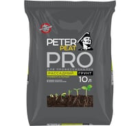 Универсальный грунт Peter Peat PRO Рассадный 10 л П-04-10