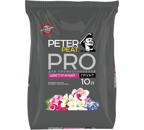 Универсальный грунт Peter Peat PRO Цветочный 10 л П-03-10 1