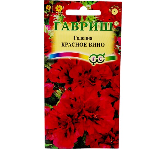 Годеция ГАВРИШ Красное вино, махровая_ 0,05 г 1071857570 1
