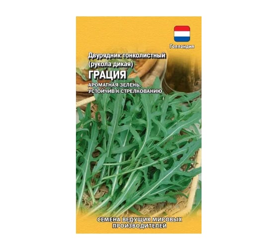 Двурядник ГАВРИШ (рукола) Грация 500 шт. (Голландия) Н21 1070016345 1