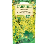 Манжетка ГАВРИШ Золотой букет_ 0,01 г 10003213