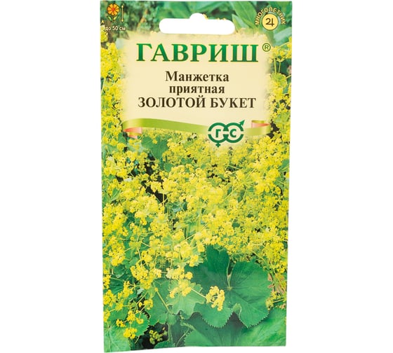 Манжетка ГАВРИШ Золотой букет_ 0,01 г 10003213 1