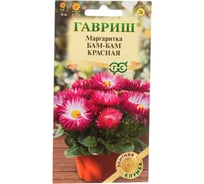 Маргаритка ГАВРИШ Бам-бам красна,  7 шт. серия Элитная клумба Н23 1071857959