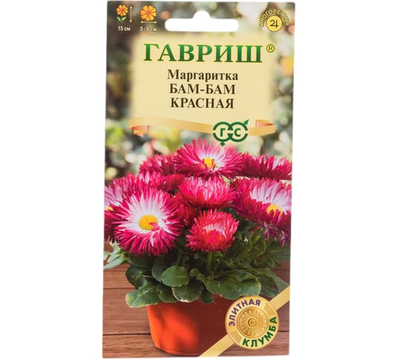 Маргаритка ГАВРИШ Бам-бам красна,  7 шт. серия Элитная клумба Н23 1071857959 1