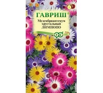 Мезембриантемум хрустальный ГАВРИШ Лимпопо, 0.05 г 1071857986