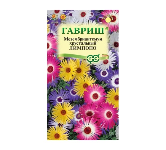 Мезембриантемум хрустальный ГАВРИШ Лимпопо, 0.05 г 1071857986 1