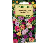 Мирабилис Иоланта ГАВРИШ 1,0 г DH 10006701