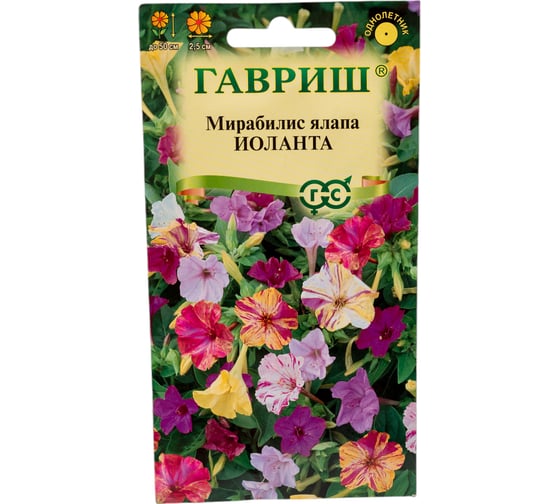 Мирабилис Иоланта ГАВРИШ 1,0 г DH 10006701