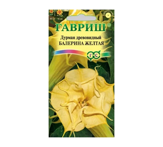 Дурман ГАВРИШ Балерина желтая (махровая) 3 шт. 10006663 1
