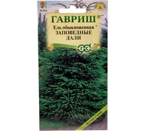 Обыкновенная ель ГАВРИШ Заповедные дали 0,5 г 004963