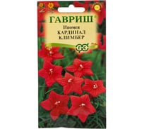 Ипомея ГАВРИШ Кардинал Климбер 0,5 г Н24 1071861022