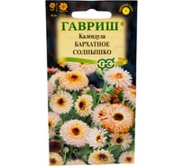 Календула ГАВРИШ Бархатное солнышко 0,2 г Н23 1071859965