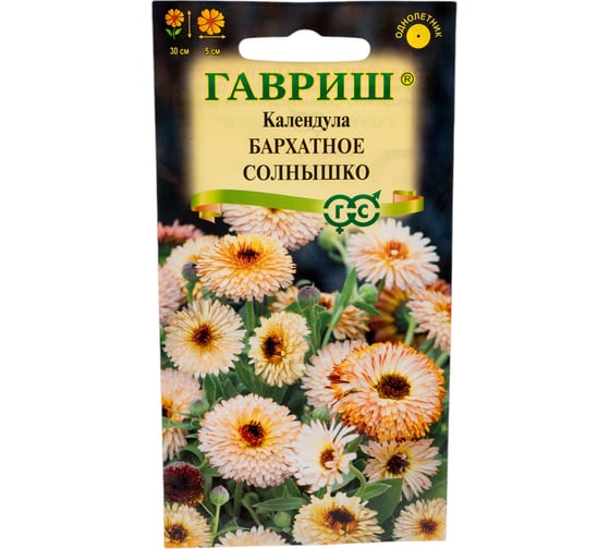 Календула ГАВРИШ Бархатное солнышко 0,2 г Н23 1071859965 1