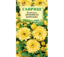 Календула ГАВРИШ Лимонная королева 0,3 г Н23 DH 1071859872