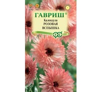 Календула ГАВРИШ Розовая вспышка 0,2 г Н22 1071857727