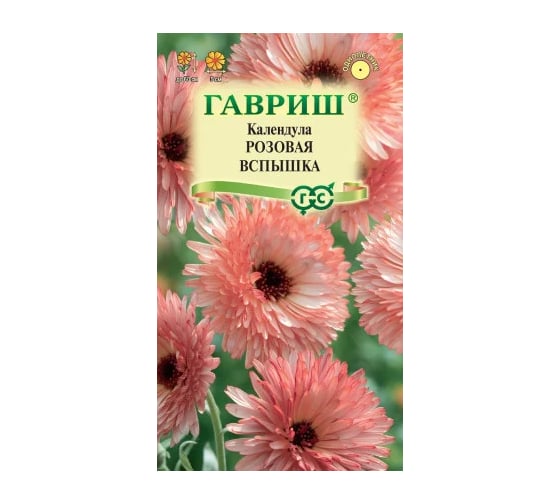 Календула ГАВРИШ Розовая вспышка 0,2 г Н22 1071857727 1