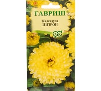 Календула ГАВРИШ Цитрон 0,3 г Н23 DH 1026995787