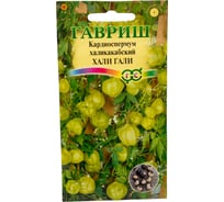 Кардиоспермум ГАВРИШ халикакабский Хали-Гали 1,0 г 70000740