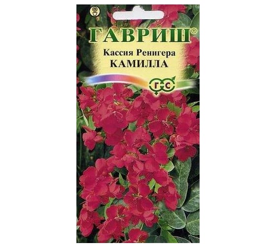 Кассия Камилла ГАВРИШ Роксбурга (Ренигера) 0,7 г 4601763 1