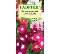 Катарантус ГАВРИШ Аристократ_ 0,01 г 10003226