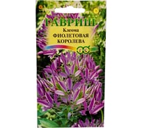 Клеома ГАВРИШ Фиолетовая королева 0,2 г 1071858789