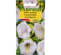 Кобея ГАВРИШ лазящая Свадебные колокола 5 шт. 4601908