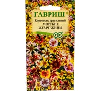 Кореопсис ГАВРИШ Морские жемчужины (красильный)_ 0,05 г Н23 1071859518
