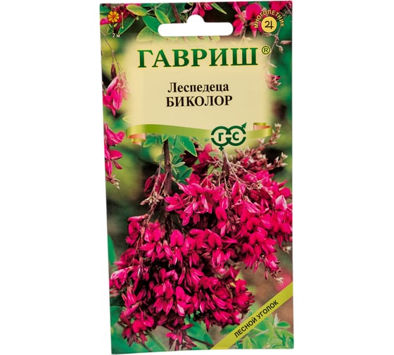 Леспедеца ГАВРИШ двуцветная Биколор_ 5 шт. 004971 1