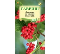 Лимонник ГАВРИШ китайский Волгарь 0,2 г 107184864