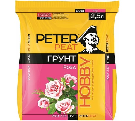 Грунт Peter Peat Hobby Роза 2.5 л Х-15-2.5