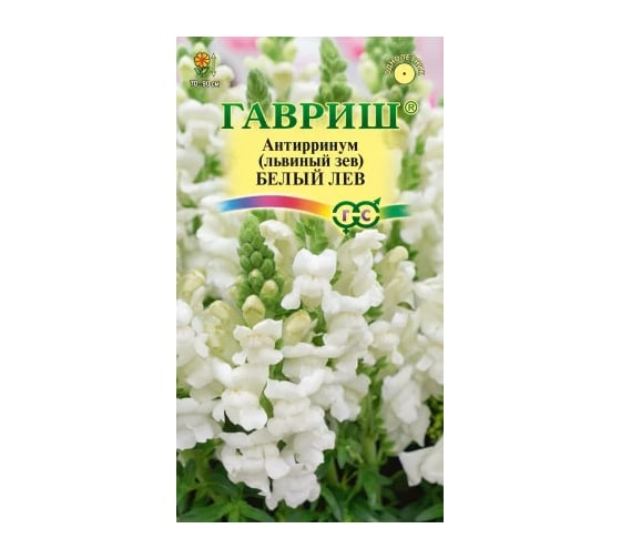 Антирринум (Львиный зев) ГАВРИШ Белый лев 0,05 г, серия Русский богатырь Н22 1071856896 1