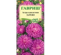 Астра ГАВРИШ Зарево, однолетняя (карлик. кармин) 0,3 г 002715