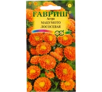Астра ГАВРИШ Мацумото лососевая, однолетняя 0,3 г 001763
