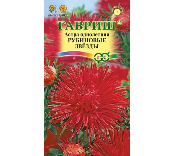 Астра ГАВРИШ Рубиновые звезды, однолетняя (игольчатая) 0,3 г 002692