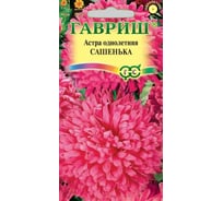 Астра ГАВРИШ Сашенька, однолетняя (воронежская темно-роз.) 0,3 г, 10003197