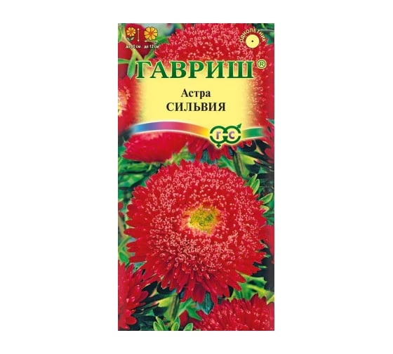 Астра ГАВРИШ Сильвия, однолетняя, (принцесса красная) 0,3 г 000746 1