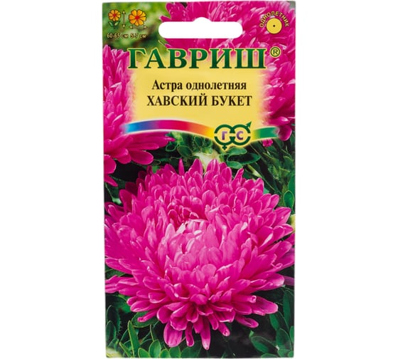 Астра ГАВРИШ Хавский букет, однолетняя (воронежская красная) 0,3 г 000558 1