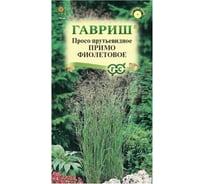 Просо Примо фиолетовое (декоративное) 0,5 г ГАВРИШ 1071862148