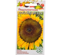 Подсолнечник ГАВРИШ Посейдон 625 (тип Лакомка) 10 г Н24 1081859495