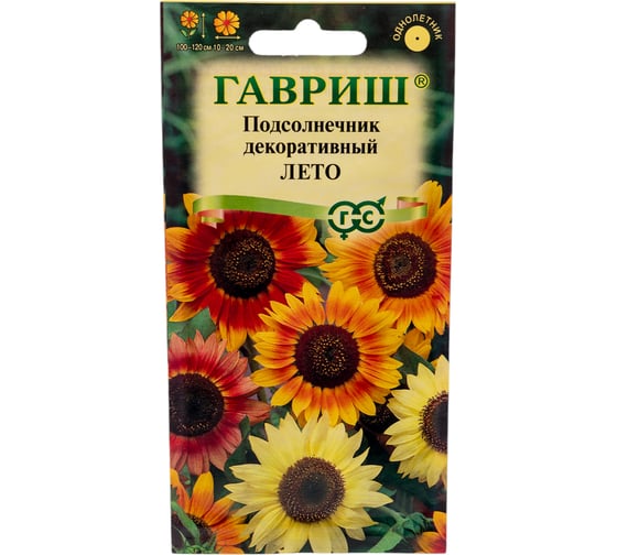 Подсолнечник декоративный ГАВРИШ Лето 0,5 г DH 002767 1