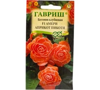 Бегония ГАВРИШ Амери априкот пикоти F1 клубневая гранул. 4 шт. пробирка Н23 1071855926