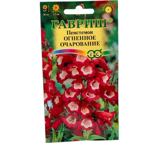 Пенстемон гибридный ГАВРИШ Огненное очарование_ 0,1 г 19102069 1