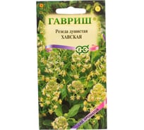 Резеда ГАВРИШ Хавская душистая_ 0,05 г серия Сад ароматов 1071858141
