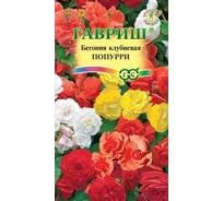 Бегония ГАВРИШ Попурри F1, клубневая крупноцв. смесь 4 шт. пробирка 1071857244