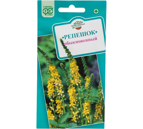 Репешок ГАВРИШ Обыкновенный 5 шт. 002519 1