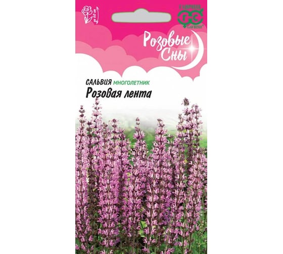 Сальвия ГАВРИШ Розовая лента_ 0,02 г серия Розовые сны 005218 1
