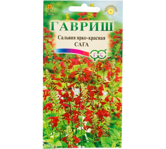 Сальвия ГАВРИШ Сага ярко-красная _ 0,05 г 10000737 1