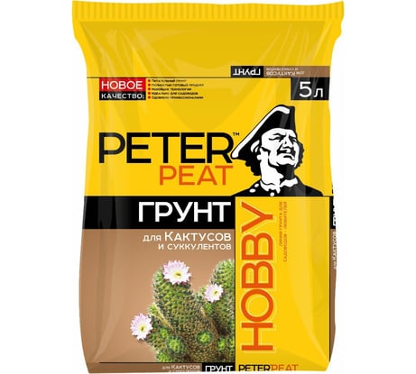 Грунт Peter Peat Hobby Кактусы и суккуленты 5 л Х-14-5