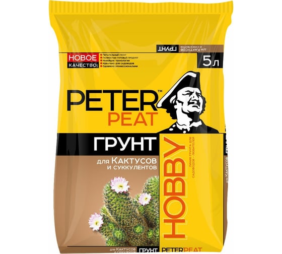 Грунт Peter Peat Hobby Кактусы и суккуленты 5 л Х-14-5 1
