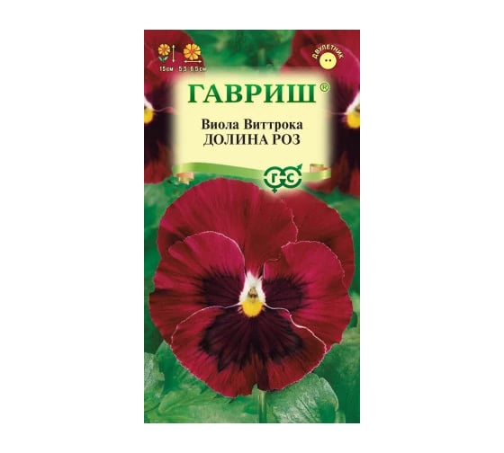 Виола ГАВРИШ Долина роз, Виттрока (Анютины глазки)_ 0,05 г 1071857366 1